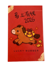 CNY Poker Cards
